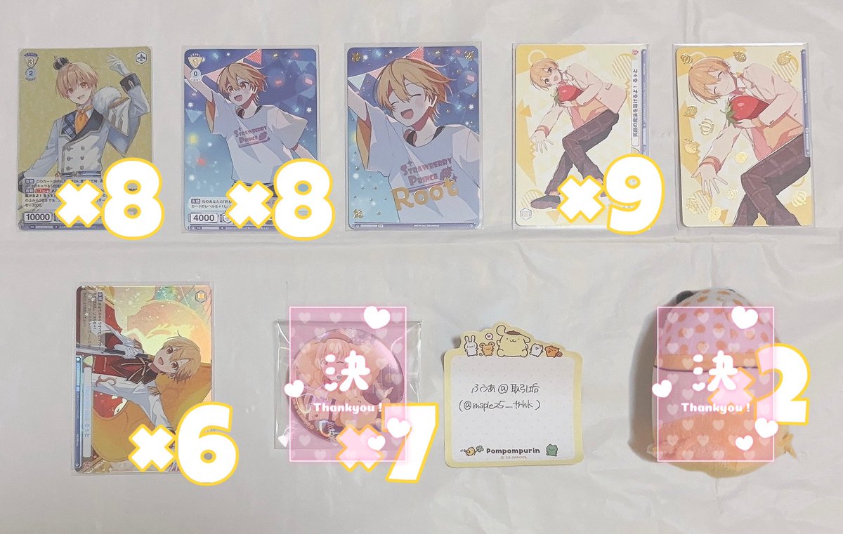 ふうあ@取引垢 tweet media