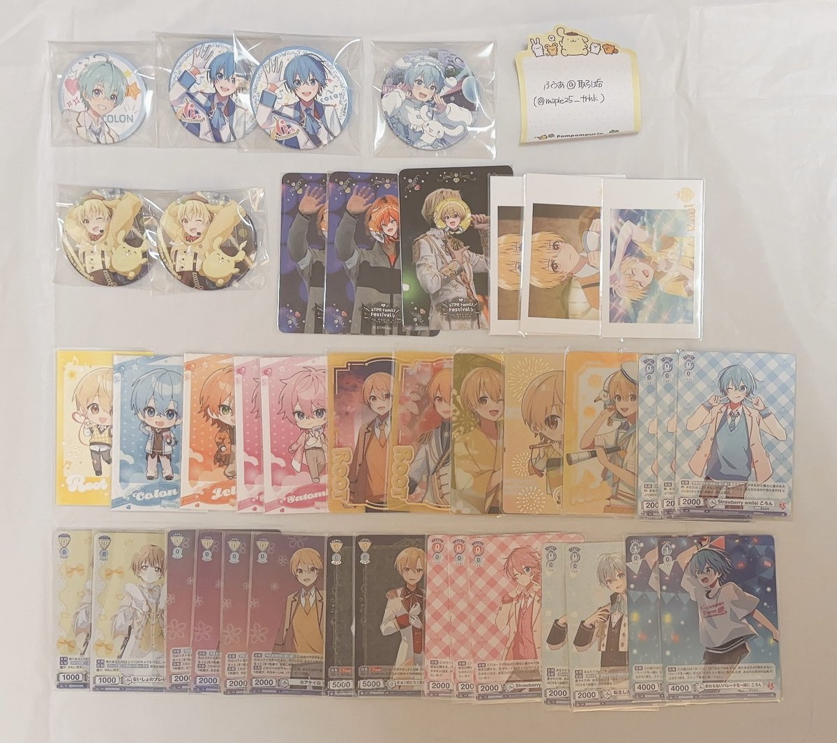 ふうあ@取引垢 tweet media