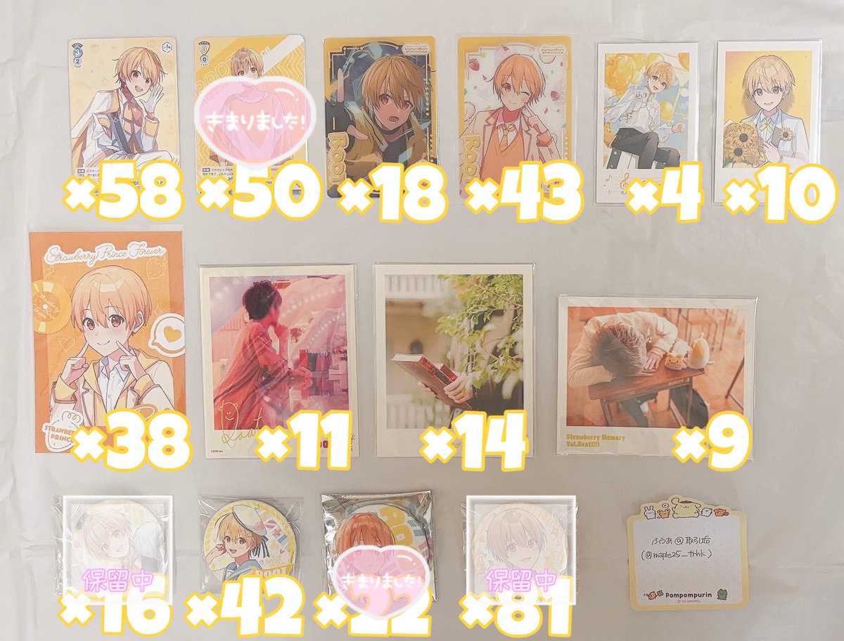 ふうあ@取引垢 tweet media