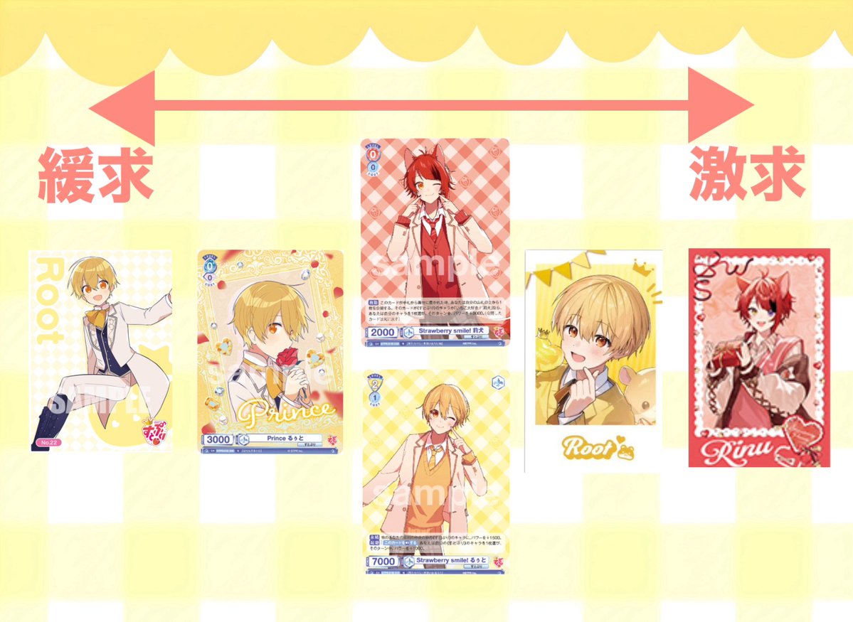 ふうあ@取引垢 tweet media