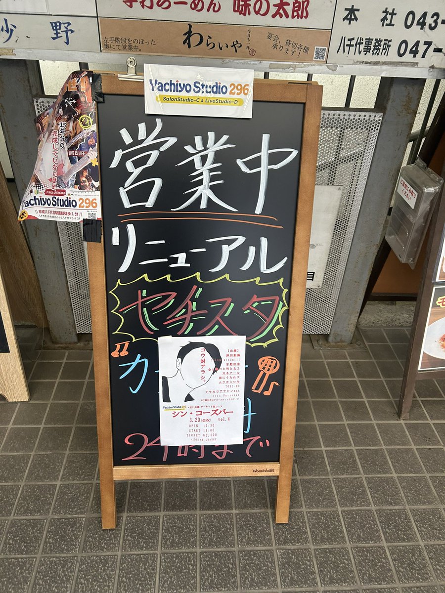 ドラムボーカルのKOU tweet media