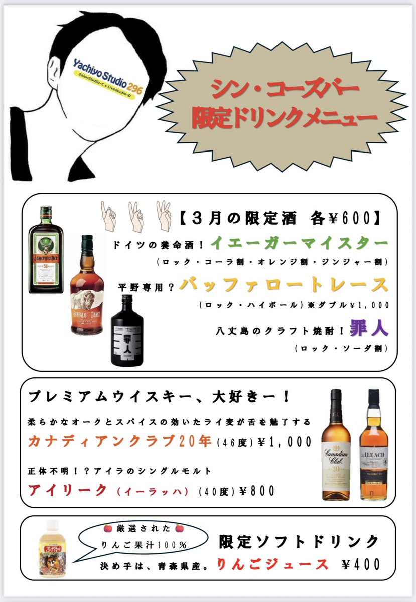 ドラムボーカルのKOU tweet media