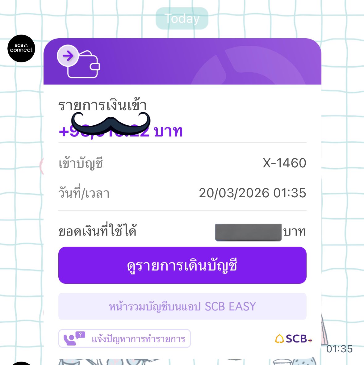 bennn.(ft.ปั่นนิยาย) tweet media