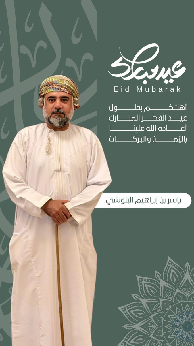 Yasser8081's tweet photo. كل عام وانتم بخير https://t.co/uQNl8TGBIS