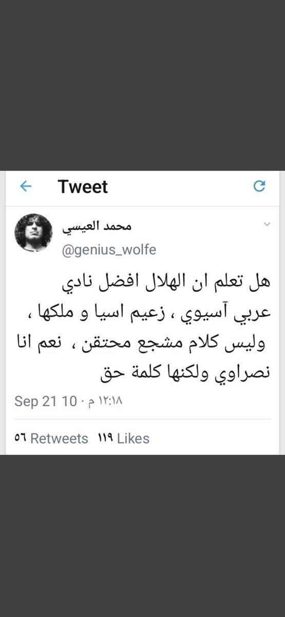 د.نؤطه👑 الملكي 19🏆 tweet media