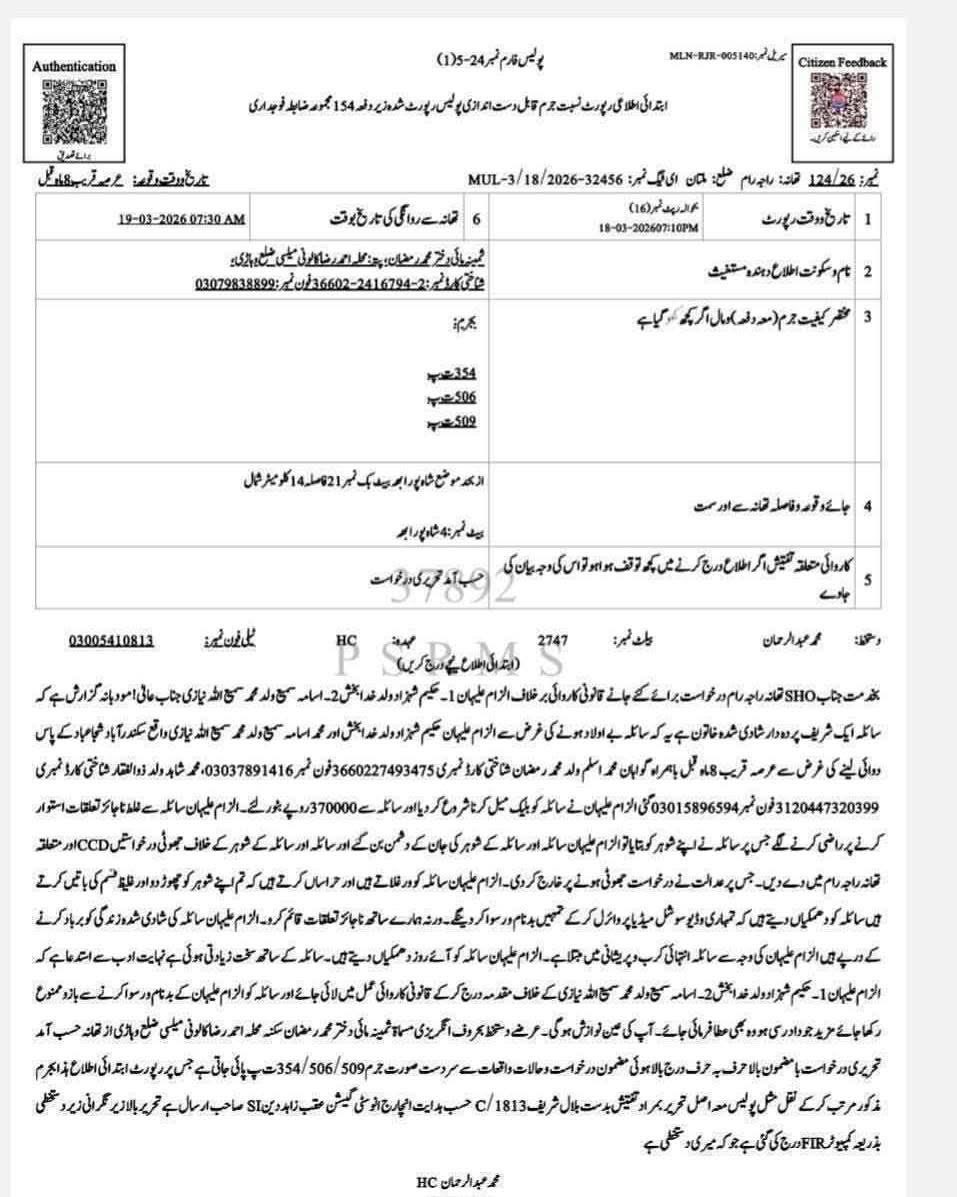 RYK TIMES tweet media