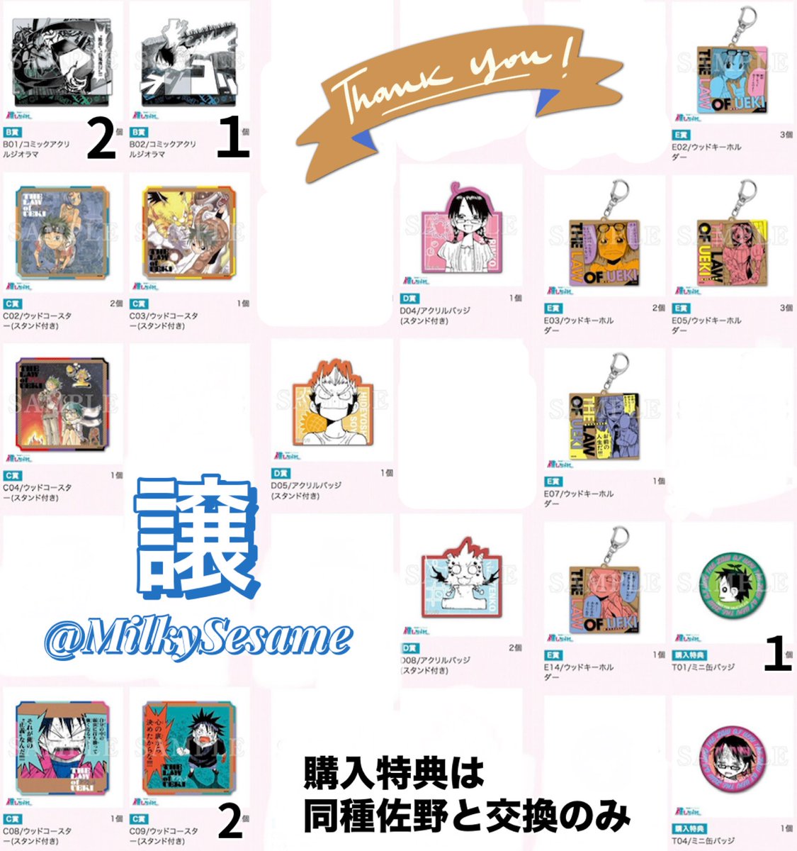 ミチコ tweet media