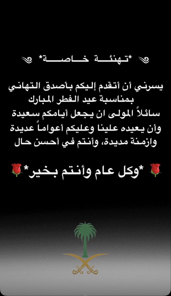 Abomuhal Fr tweet media