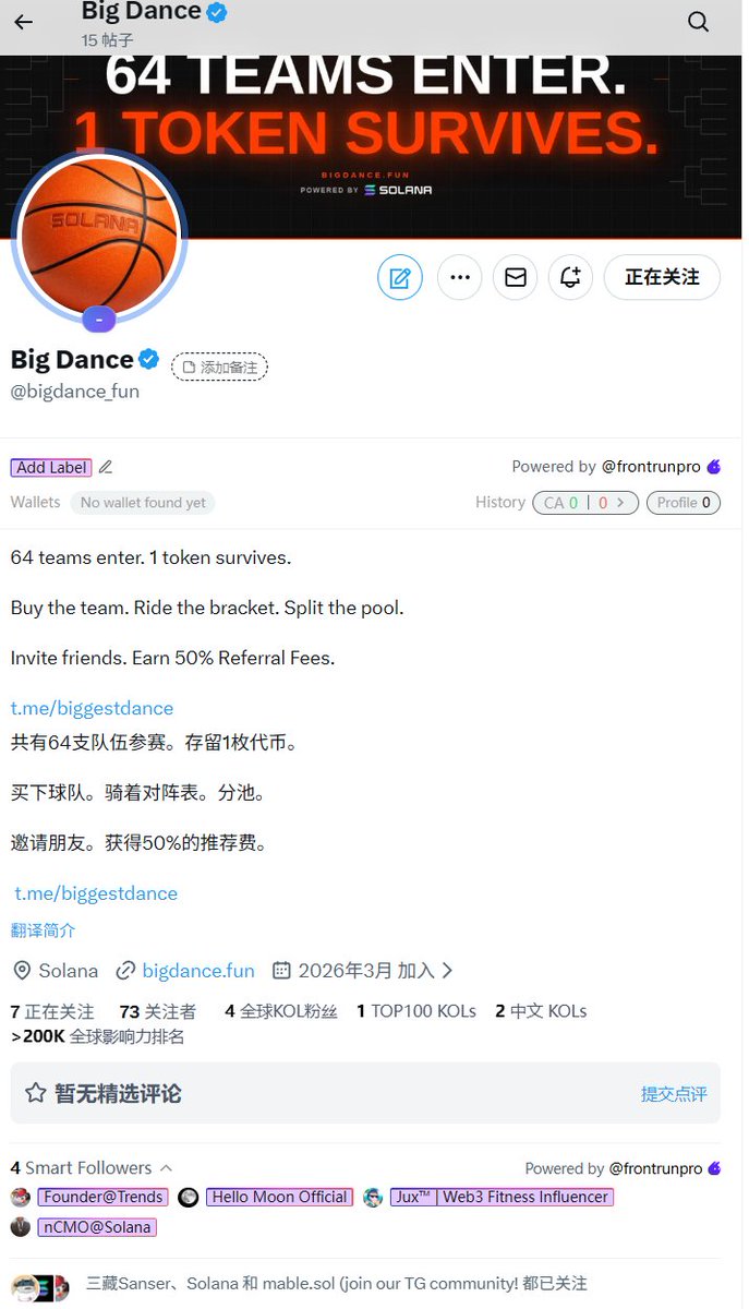 橙子🍊（链上判官） tweet media