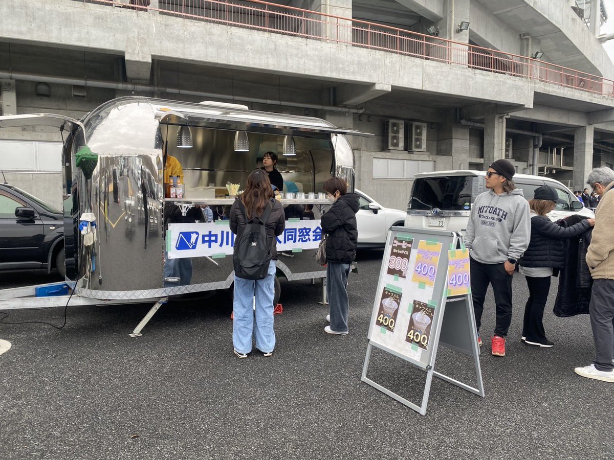 公益財団法人水戸市スポーツ振興協会【公式】 tweet media