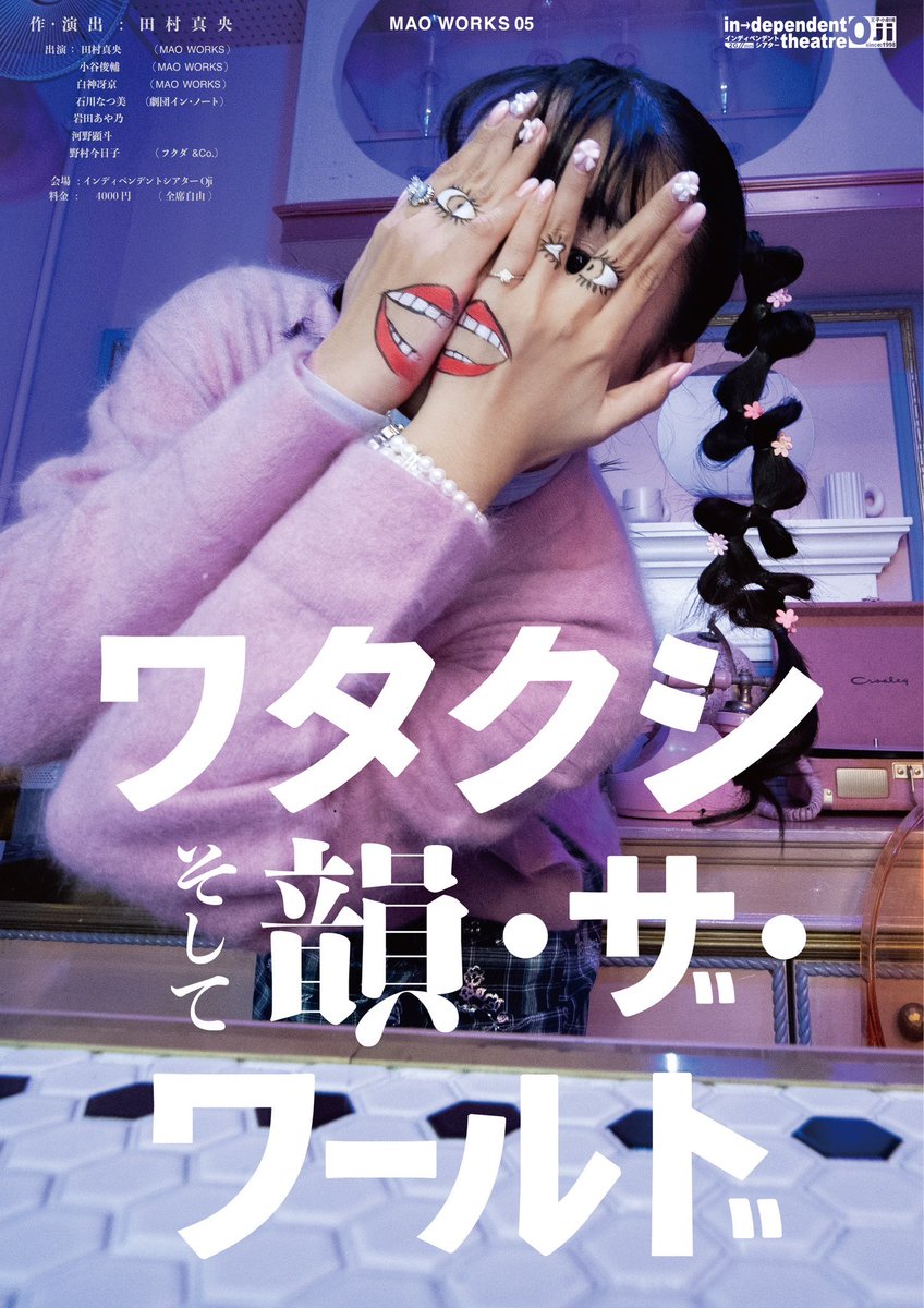 丘田ミイ子 tweet media
