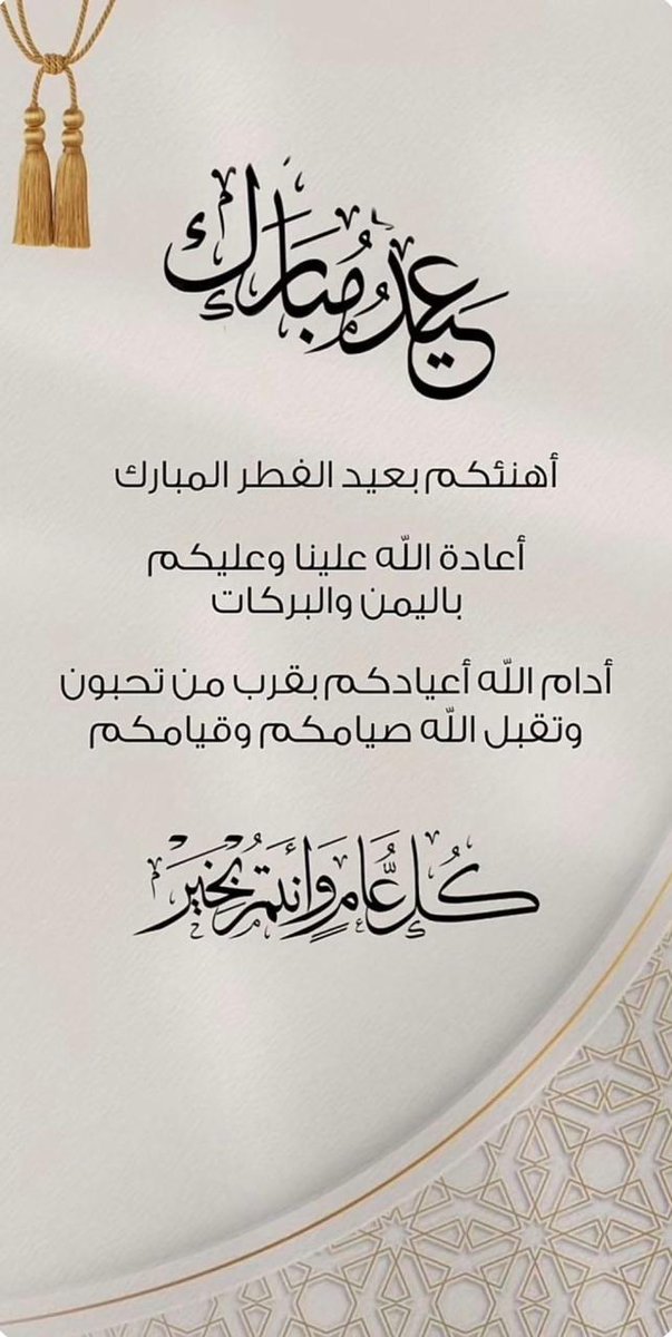 Love Every One tweet media