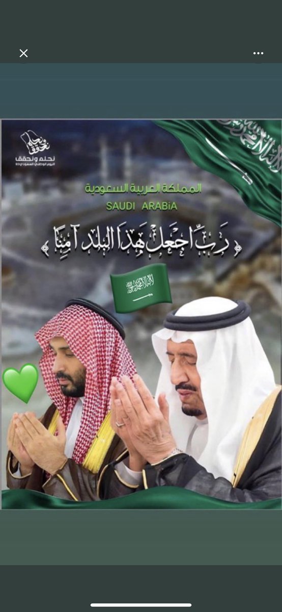 ุนุจุฏุงูุนุฒูุฒ"ุฃุจูููุตู๐ฌ๐๐ฅ๐ tweet media