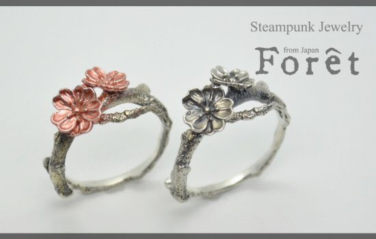 gallery_jo's tweet photo. 今日の19時から今年の桜の指輪の通販を行います。
AIに画像を生成して貰った。
いい感じだね。
オンラインショップには載せないけど… https://t.co/CgdLlx2nWo