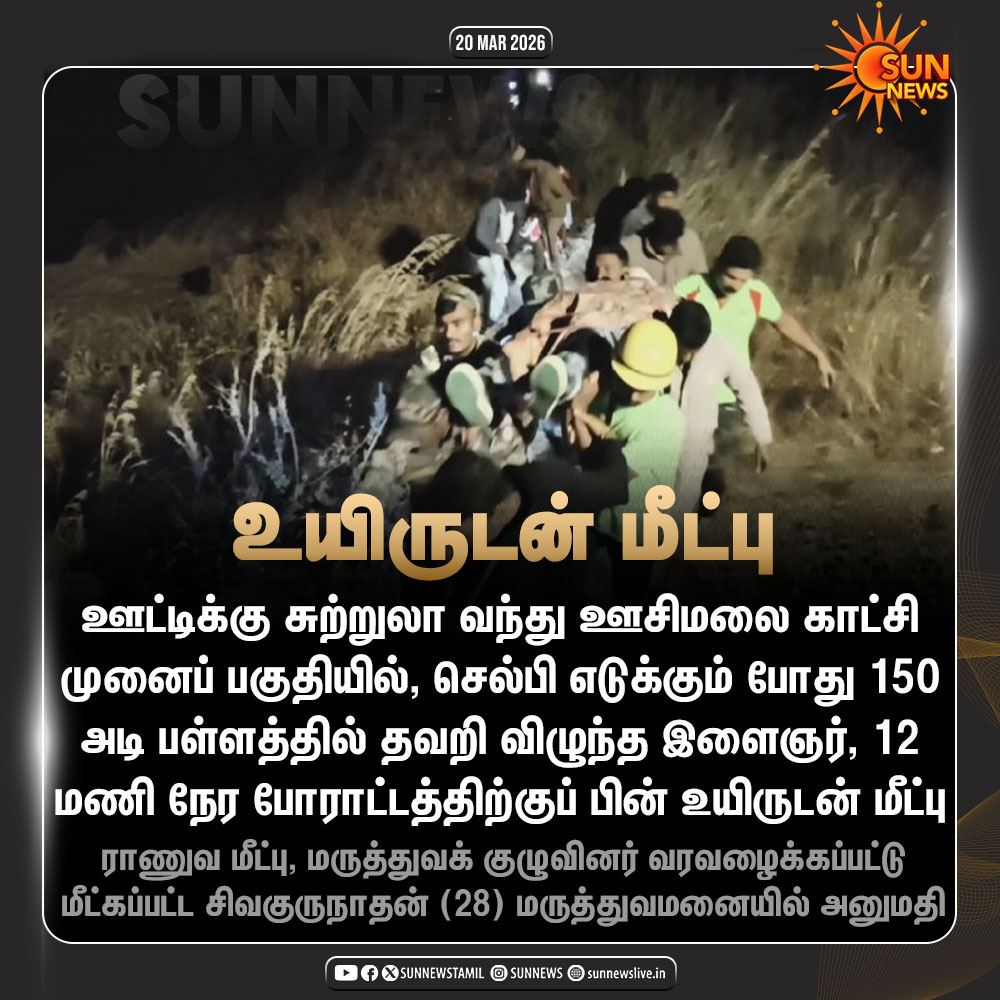 Sun News tweet media