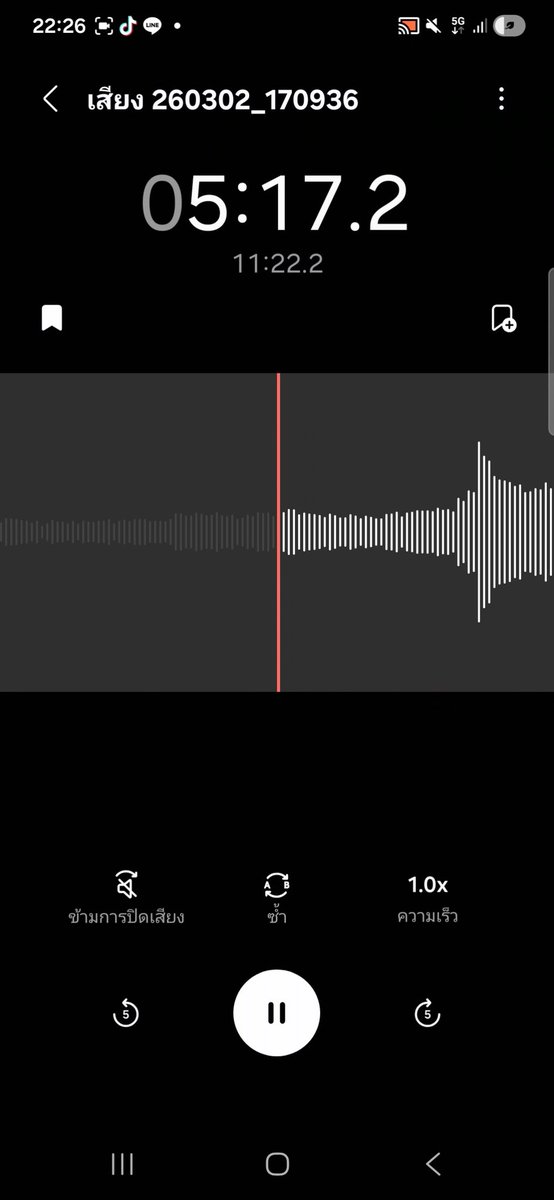 ตุ้มมง' ♡ tweet media