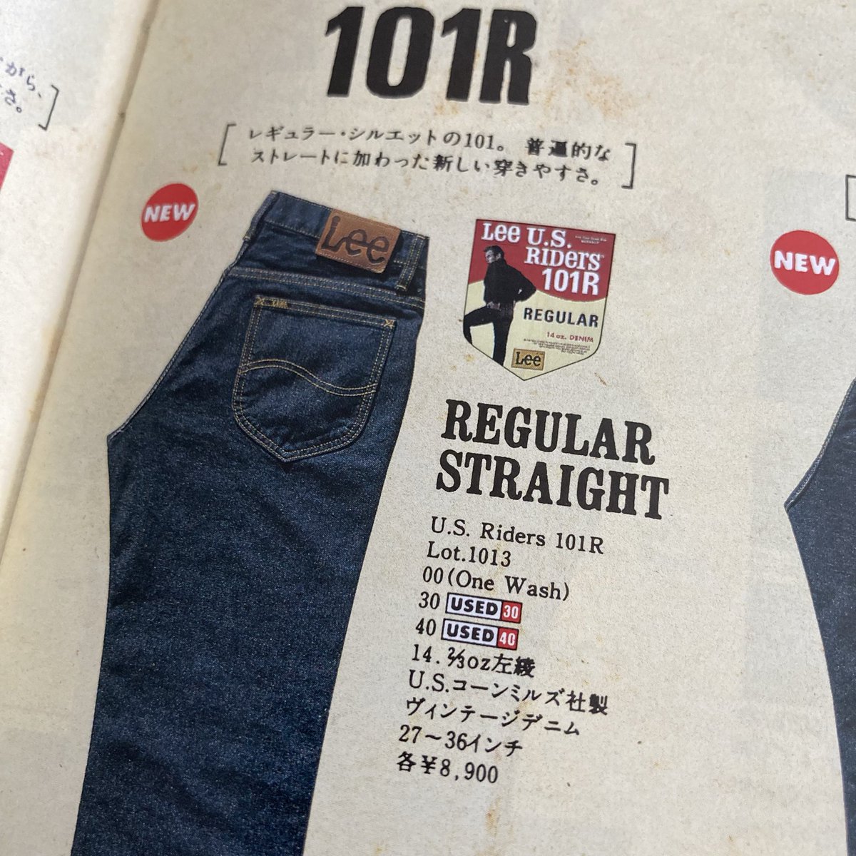 カタログ　Levi’s BOOK Lee OFFICIAL HANDBOOK Levi's BOOK リーバイス Lee カタログ 1994年-1996年 - メルカリ