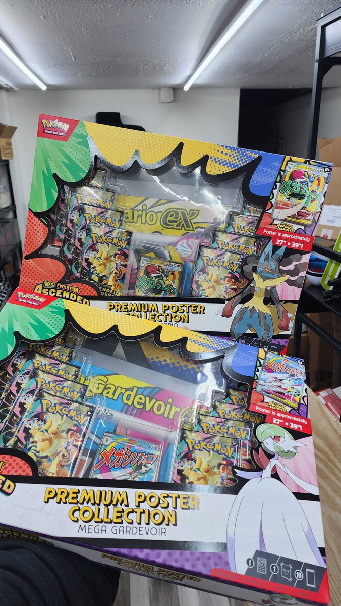 Press Play Cards tweet media