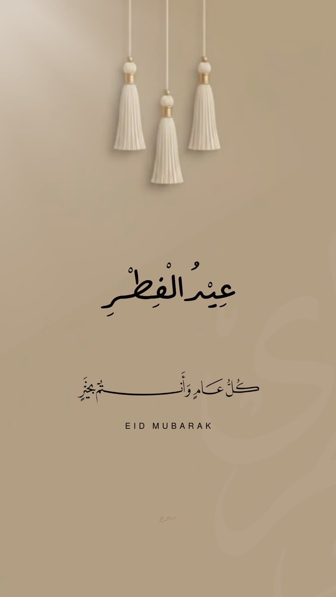 🇴🇲‏﮼فْْاْْطْْمْْهْْ 11🇴🇲 tweet media