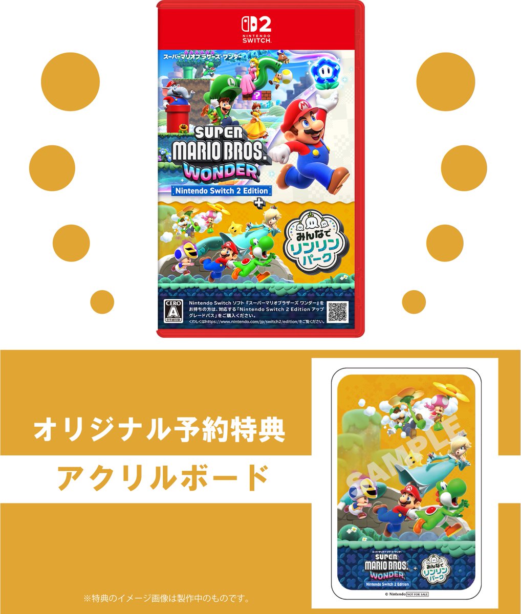 ブックオフ【公式】ゲーム専用アカウント tweet media