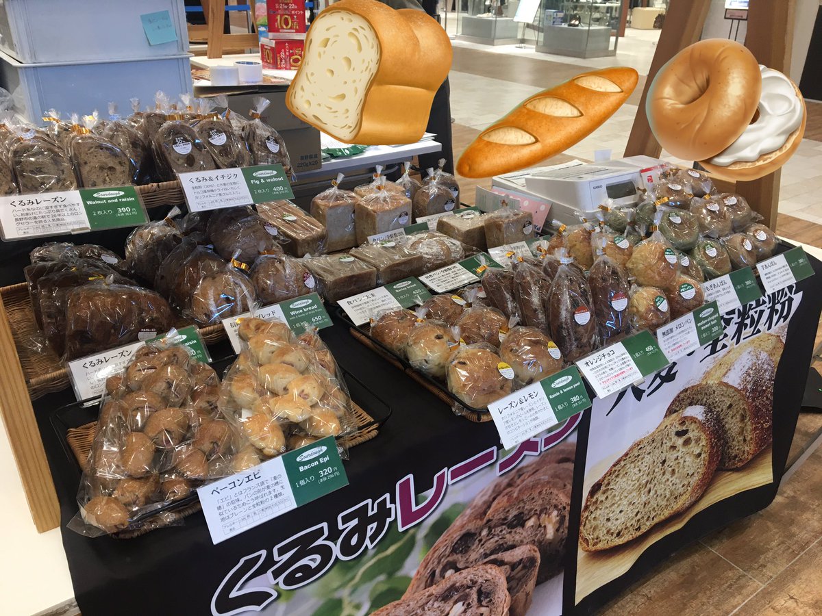 まめぱん tweet media