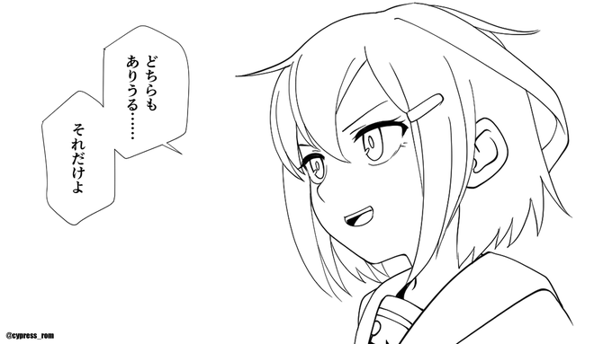 どういうことですか!? いかづち博士! 