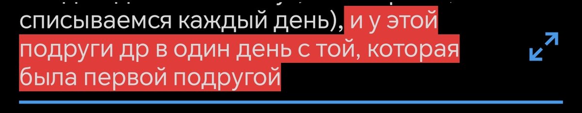 wlckxsd's tweet photo. @great_knee Мы с ней познакомились лет 7 назад в инсте. Тогда общались просто сутки напролёт, каждый день созванивались и болтали. Сейчас мы почти не общаемся.
Но, что интересно, сейчас я часто общаюсь с другой подругой, раньше каждый день по звонку (сейчас реже, но списываемся каждый день), https://t.co/1sk1cjKGUp