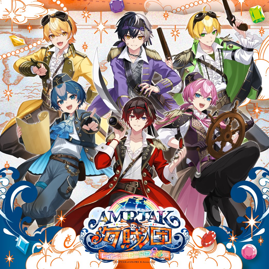 AMPTAKxCOLORS(アンプタックカラーズ) tweet media