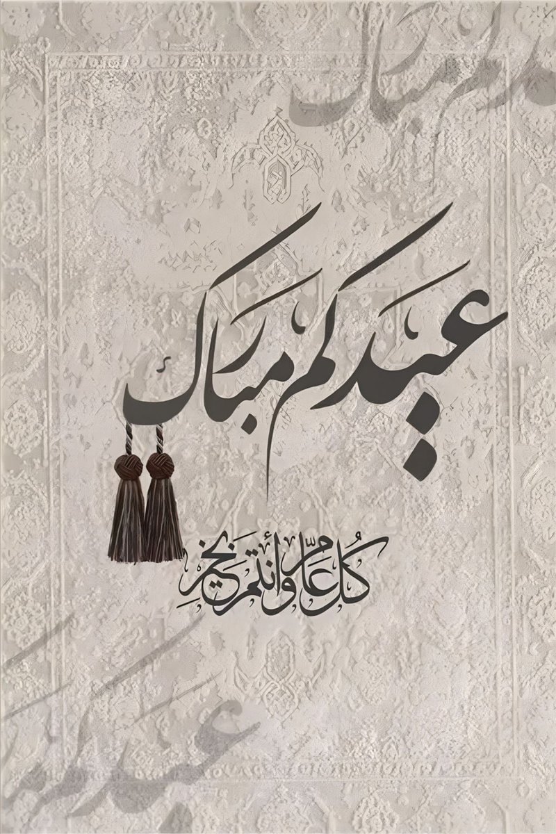 مْْحْْمْْدْْ عْْبْْدْْاْْلْْرْْحْْمْْنْْ‏🇴🇲 tweet media