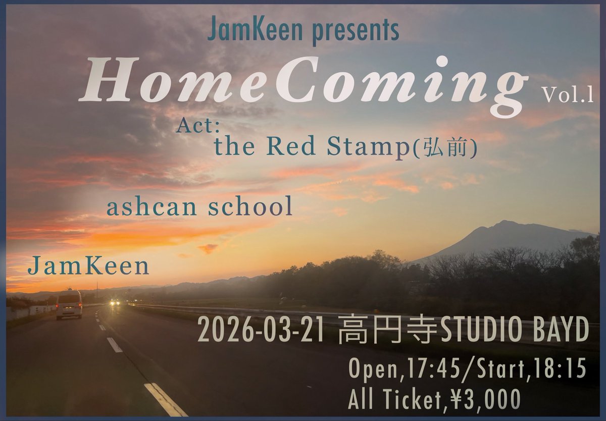 stamp_red's tweet photo. 【お詫び】
2026.03.21 
高円寺STADIO BAYDでのライブについて

https://t.co/I9xGti2M1Yが体調不良のため、GtVoとBaの2人体制および、一部サポートDrを迎えてのライブになります。
直前のお知らせとなり、ご来場予定の皆様にはご迷惑をおかけしますことを深くお詫び申し上げます。 https://t.co/pueO51meJU