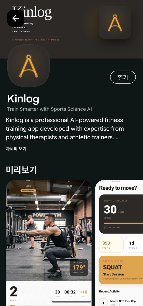 CryptoPhysio tweet media