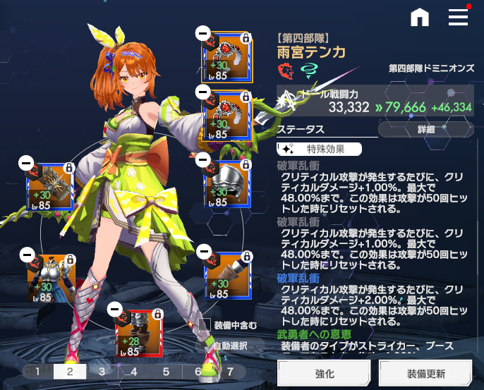 こしひかり⚡ラスメモ公認一般プレイヤー（養分🌱） tweet media