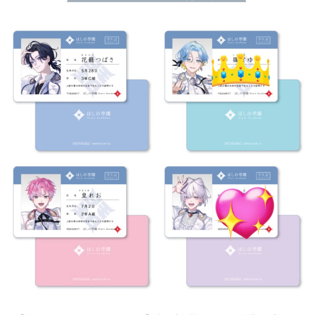 9Oo3u's tweet photo. すぷれあ ハーフアニバ 半周年 3skm 2周年 学生証  交換 

譲→👑
求→💖

友人手元にあるため来週以降の交換となります。ピンポイントのため難しいかと思いますがお気軽にお声かけくださいませ🙇‍♀️ https://t.co/S928v1jbil