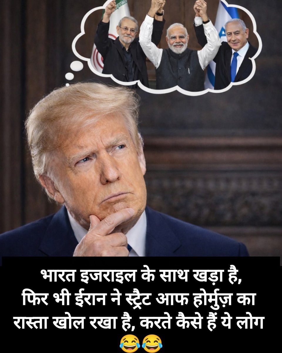 memes 😭 tweet media