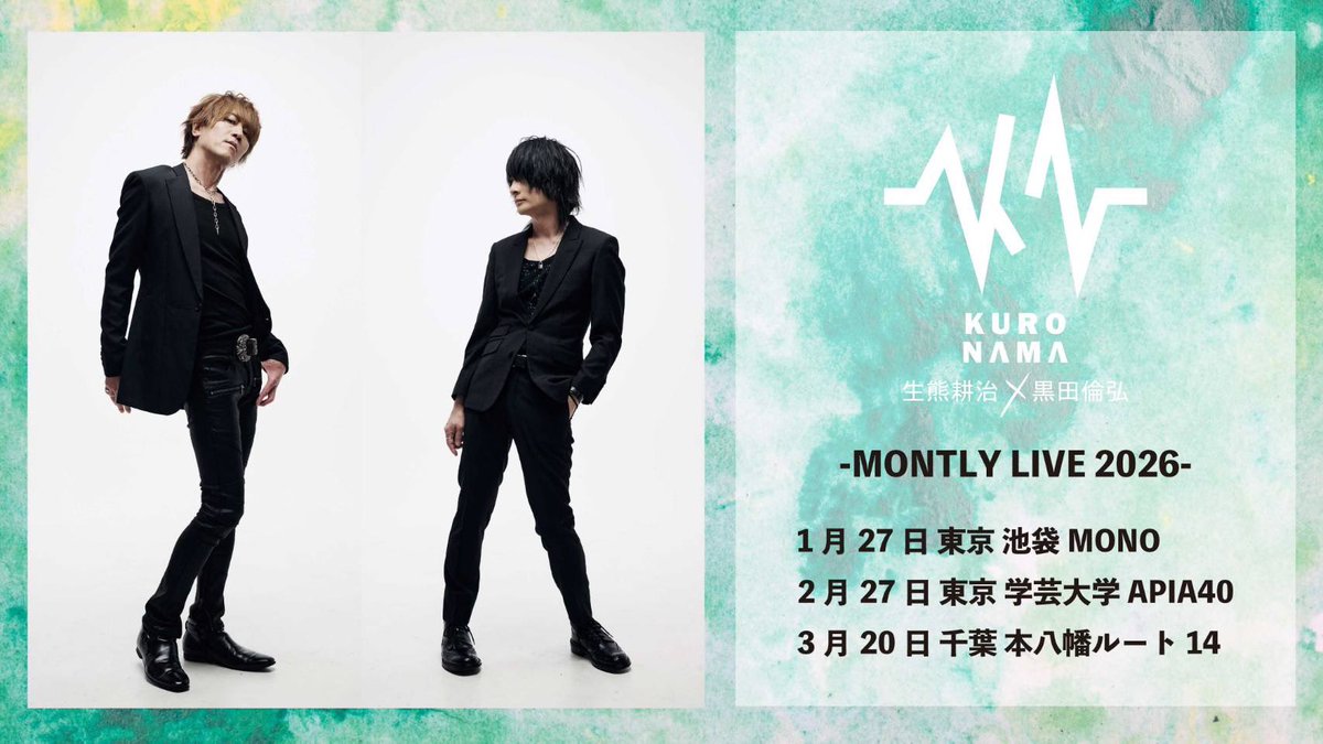 本八幡RouteFourteen tweet media