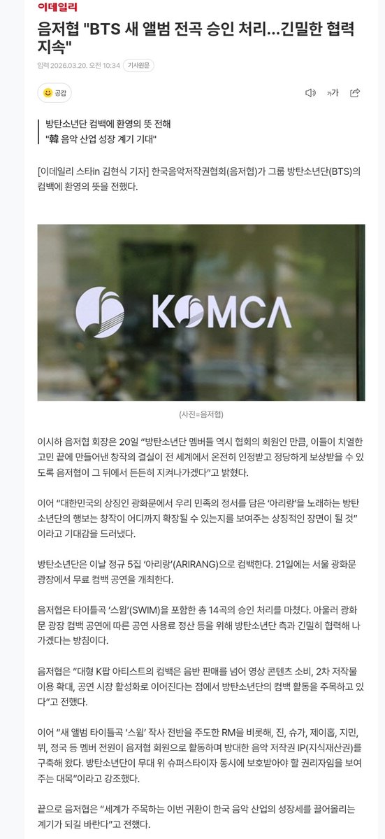 BTS Daily Chile⁷ tweet media