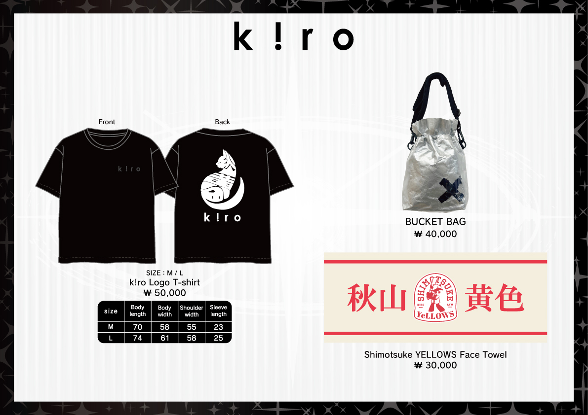 秋山黄色Staff tweet media