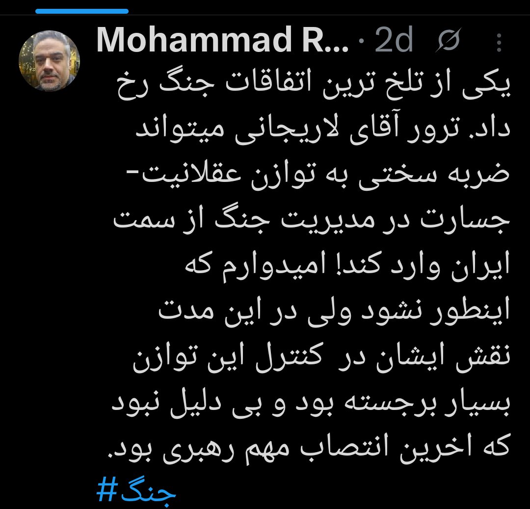 Siavash Ardalan tweet media