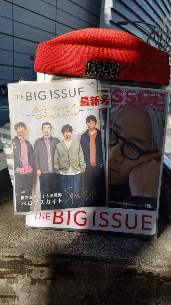 ロック@ビッグイシュー販売員 Rock the BIG ISSUE tweet media