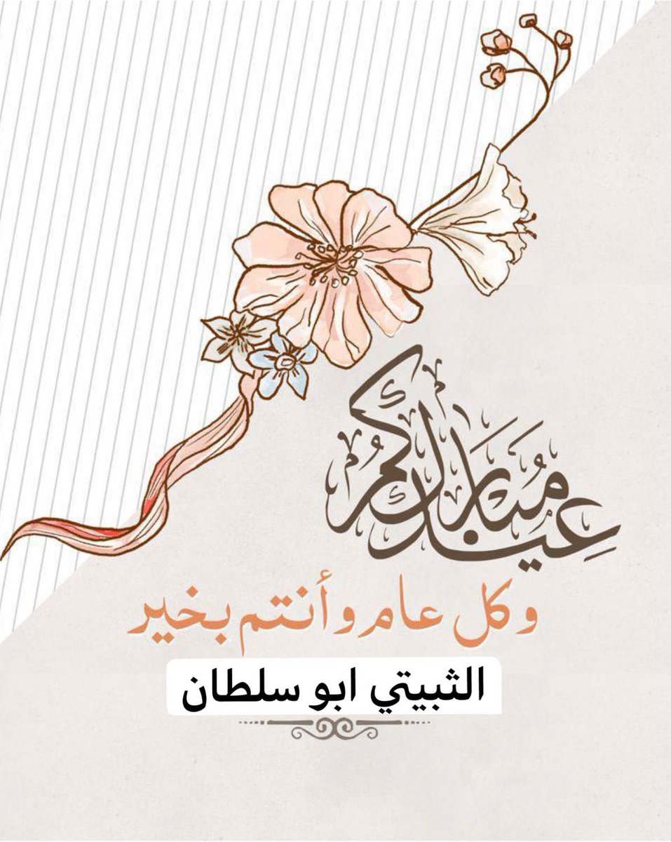 محمد سعد الثبيتي tweet media