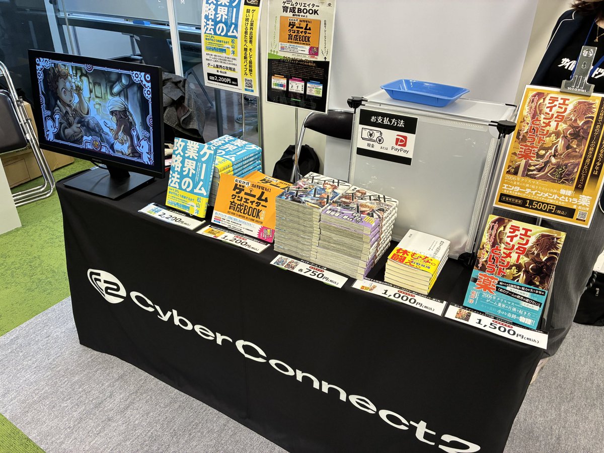 サイバーコネクトツー公式 tweet media