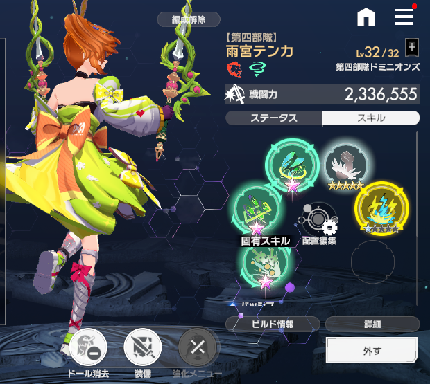 こしひかり⚡ラスメモ公認一般プレイヤー（養分🌱） tweet media