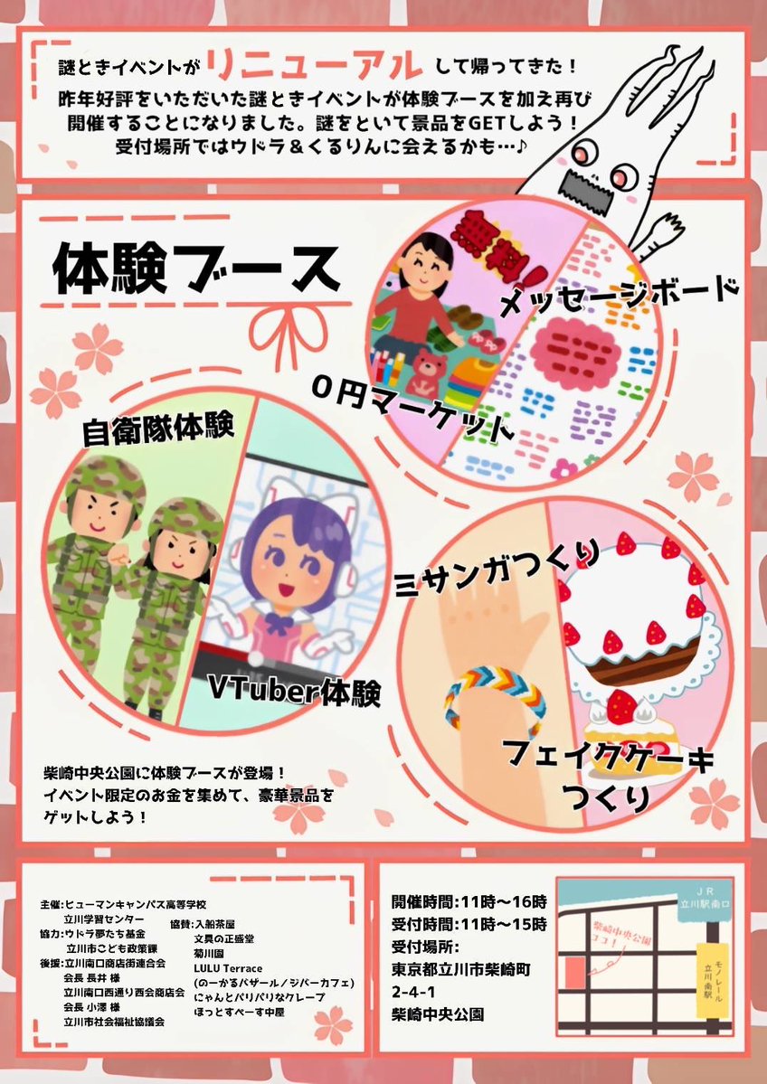 ウドラ tweet media