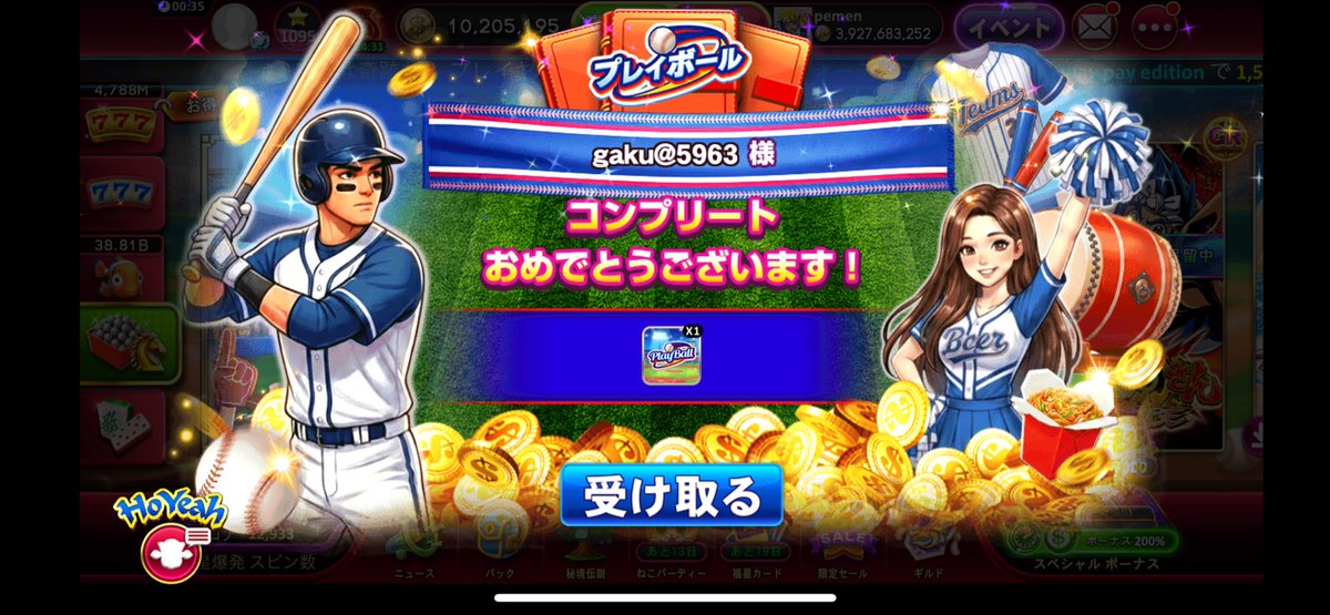 gaku59631's tweet photo. おはます☀
価格表更新しました！( ͜🐼 ･ω･) ͜🐼

1億340
5億1650
10億3200
支払いはマネーのみ←

⚠平日は仕事終わり後に対応⚠

先送り、リンク、振込❌
在庫はリプ、インリツのリプ確認してください🙇‍♂️
まったり販売してますのでよろしくお願いいたします🥰

 #ゴールデンホイヤー https://t.co/c7ojpNDYkG
