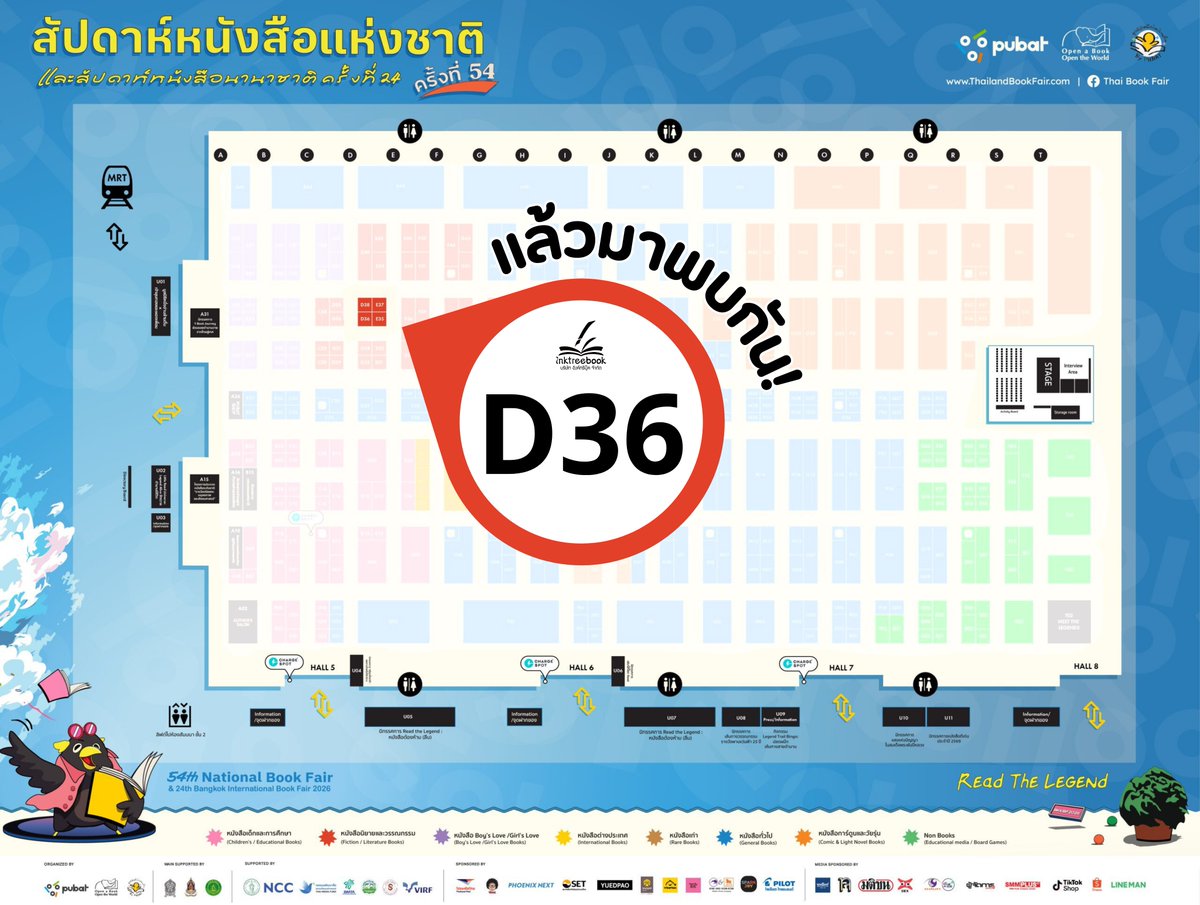 inktreebook tweet media