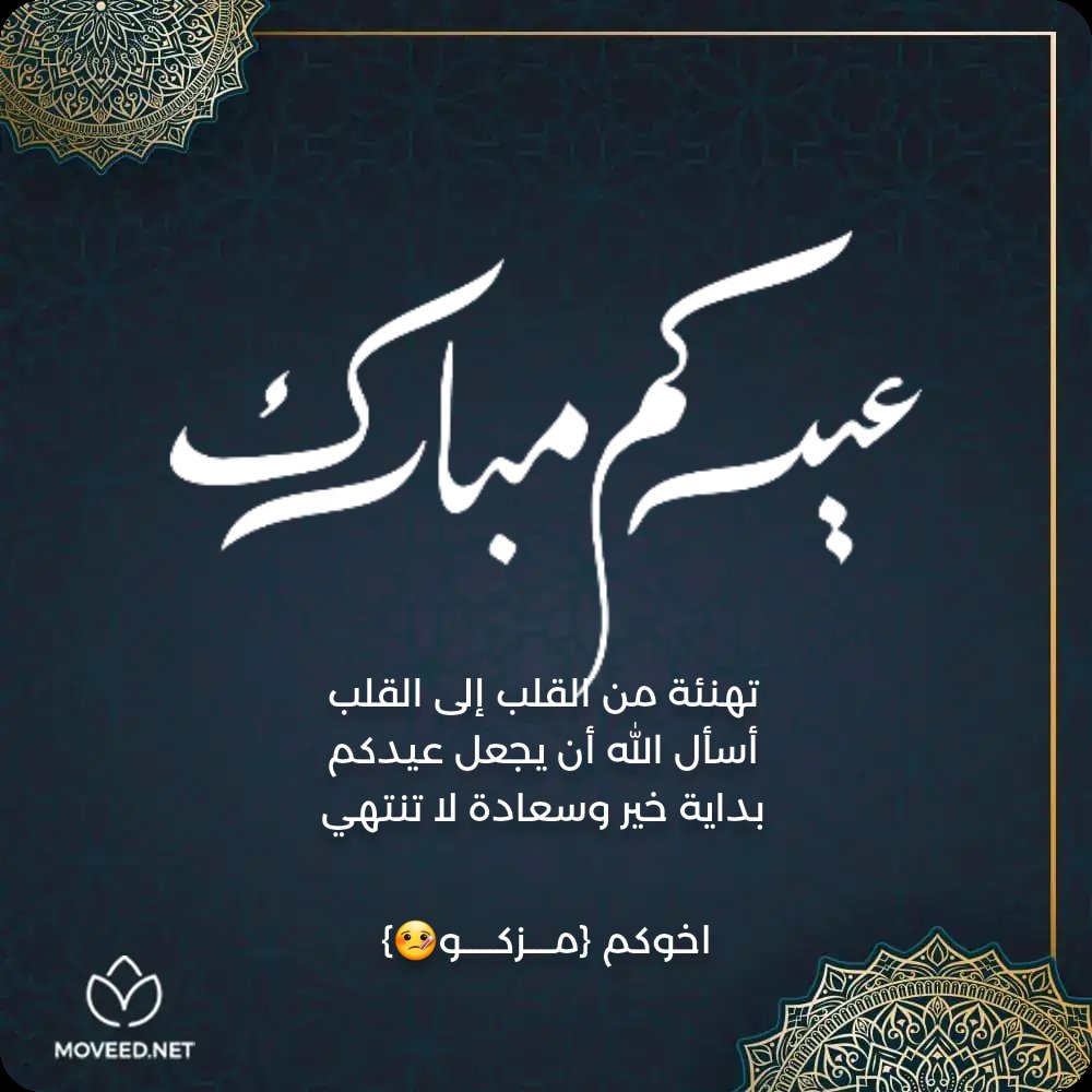 مـــزكـــوم (@mazkum3380) on Twitter photo 