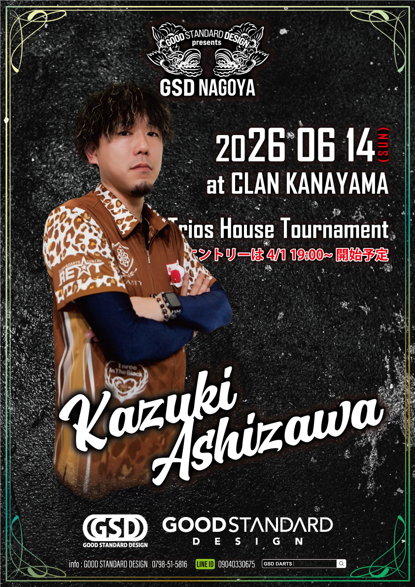 GSD DARTS EVENT info. tweet media