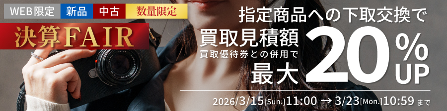 カメラ専門店 マップカメラ【公式】 tweet media