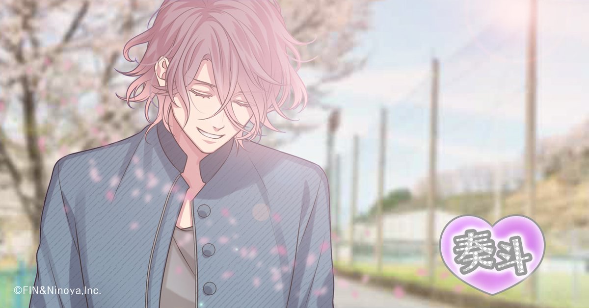 譜久山奏斗【Frep】 tweet media