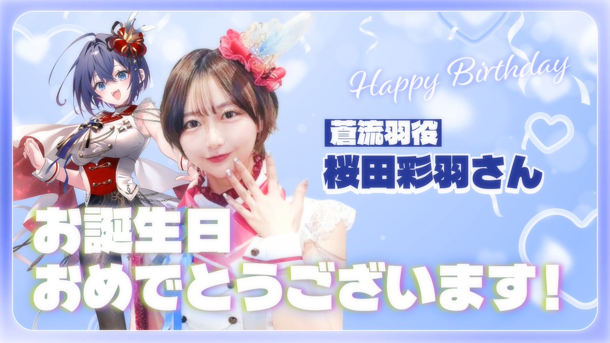 らぶフォー tweet media